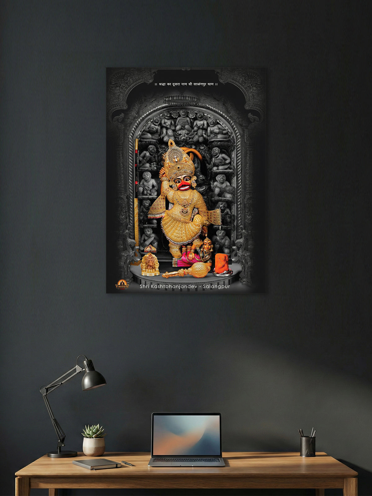 Shri Kashtbhanjan Dev (Salangpur) Wall Poster