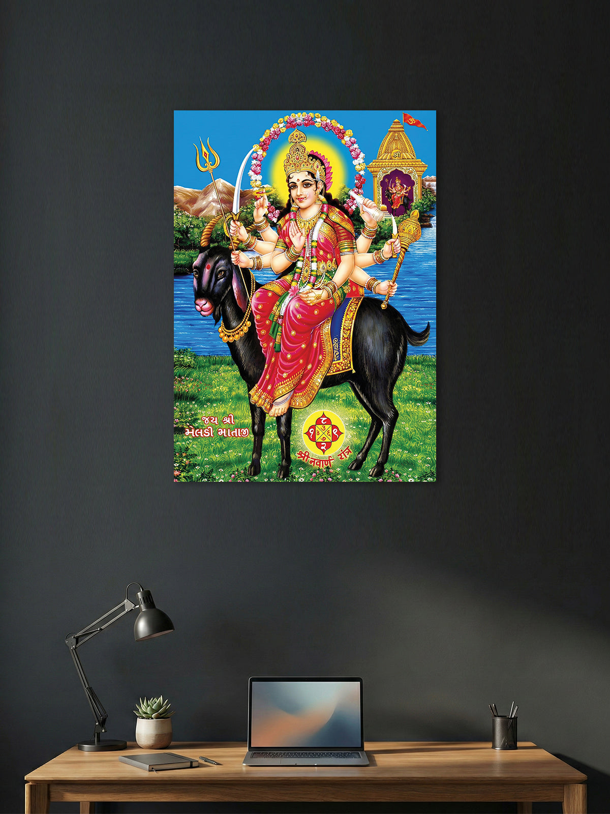 Jai Meldi Maa Wall Poster