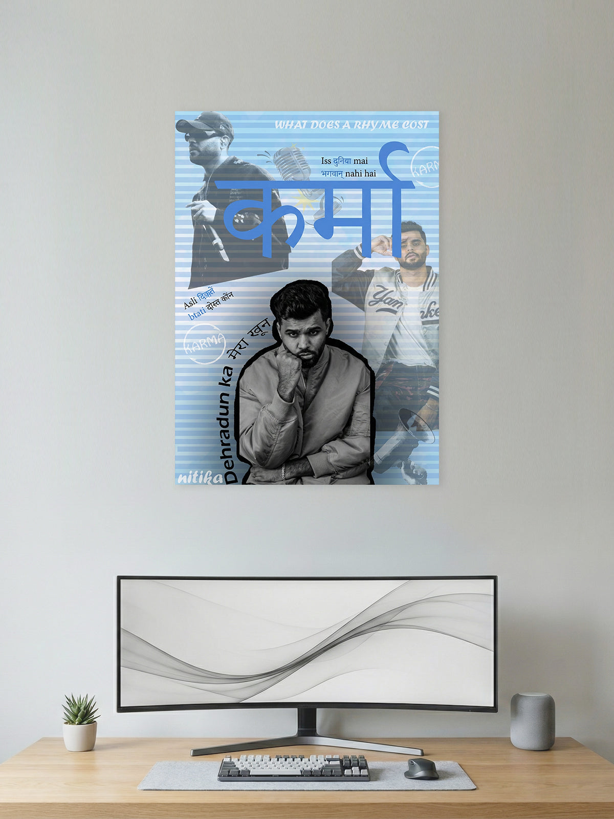 KARMA Rap Art Poster