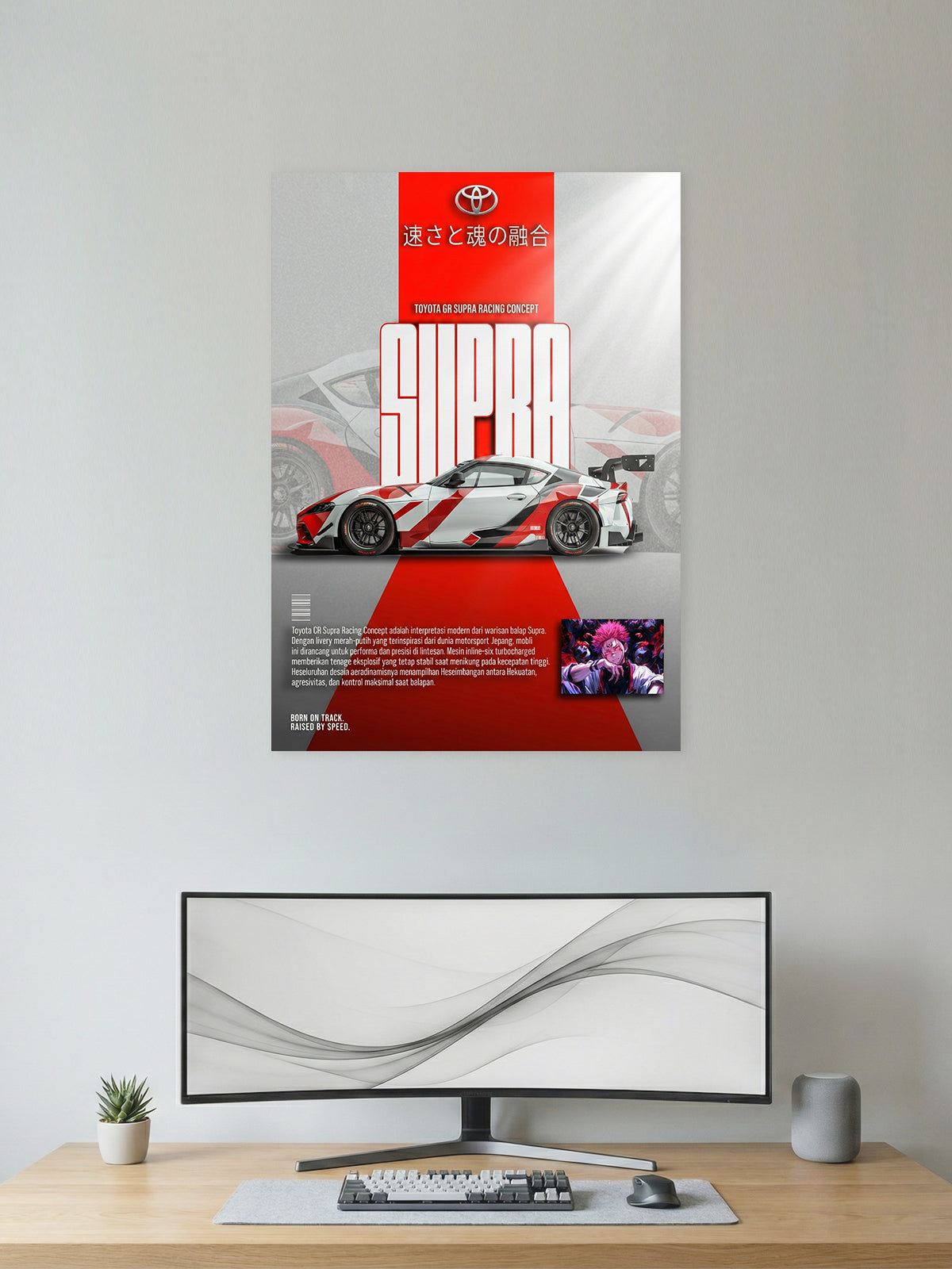 Toyota GR Supra Wall Poster – Racing Concept Sports Car Art