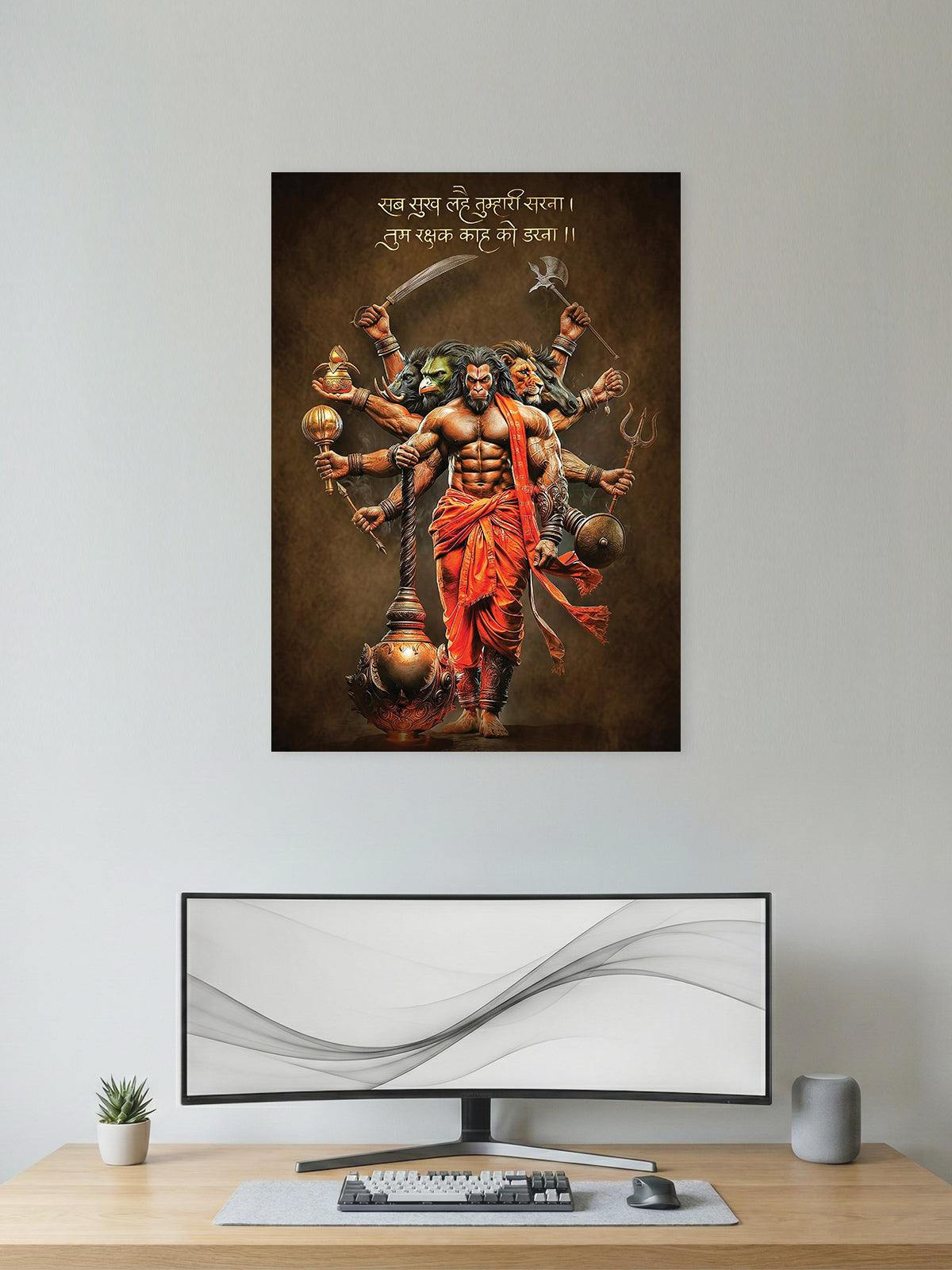 Panchmukhi Hanuman – Divine Protector Poster