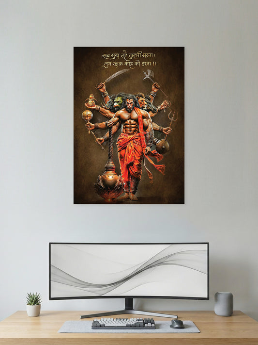 Panchmukhi Hanuman – Divine Protector Poster