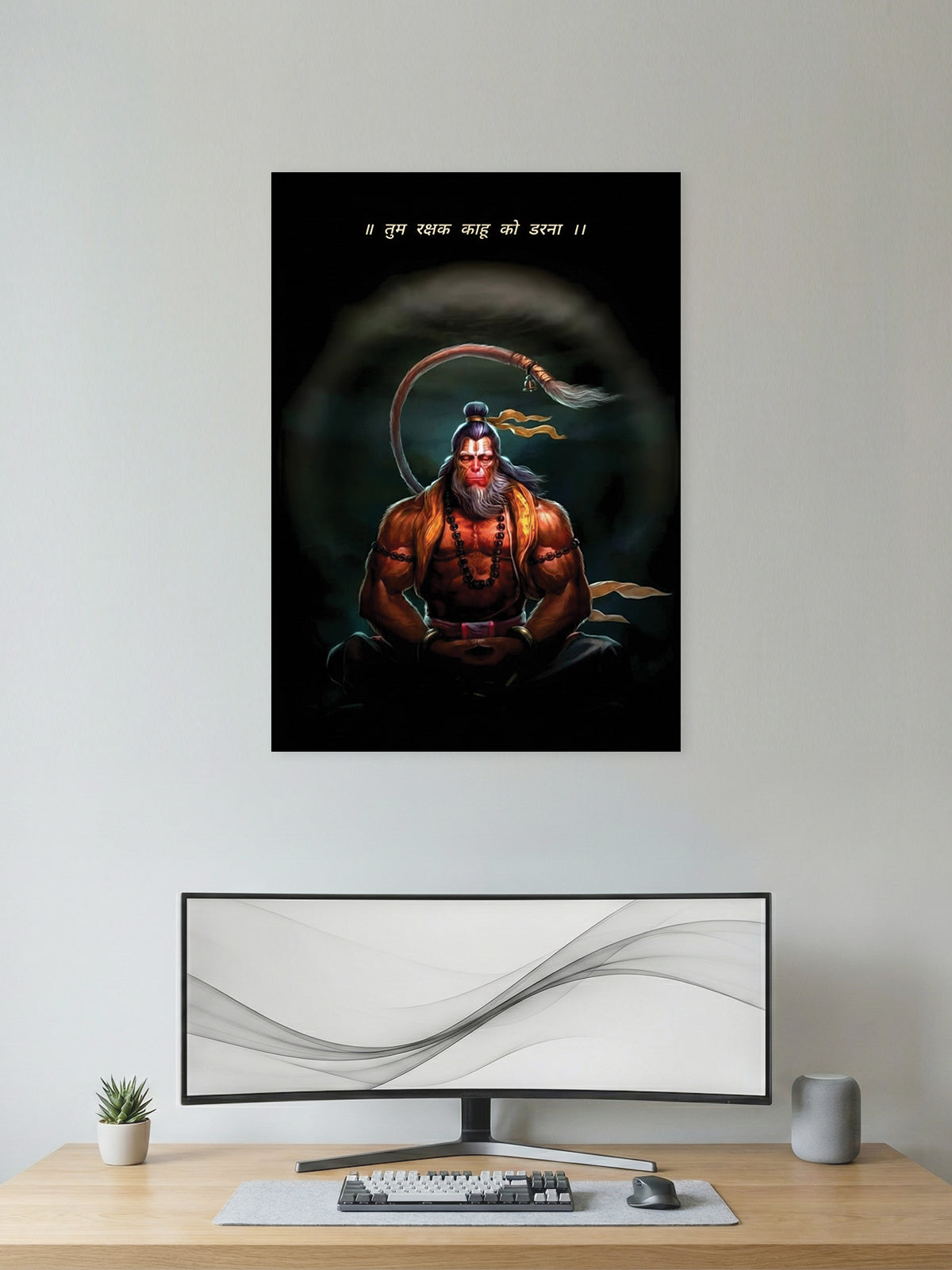 Mahabali Hanuman – Eternal Strength Poster