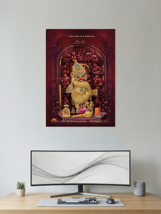 Shri Kashtbhanjan Dev (Hanumanji) – Salangpur Darshan Poster