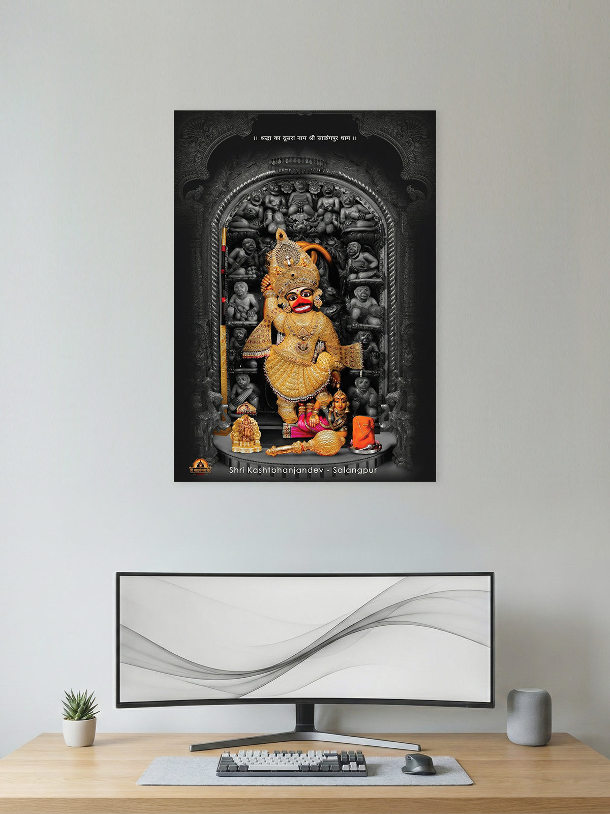 Shri Kashtbhanjan Dev (Salangpur) Wall Poster