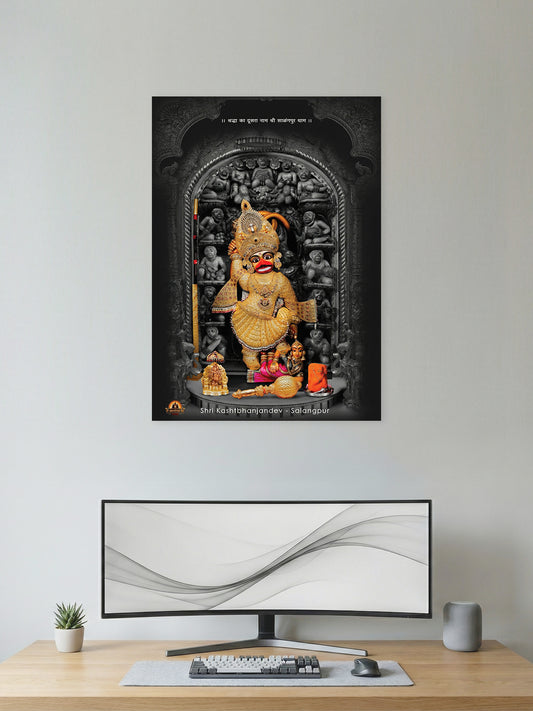 Shri Kashtbhanjan Dev (Salangpur) Wall Poster