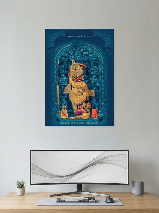 Shri Kashtbhanjan Dev (Salangpur) Blue Temple Wall Poster