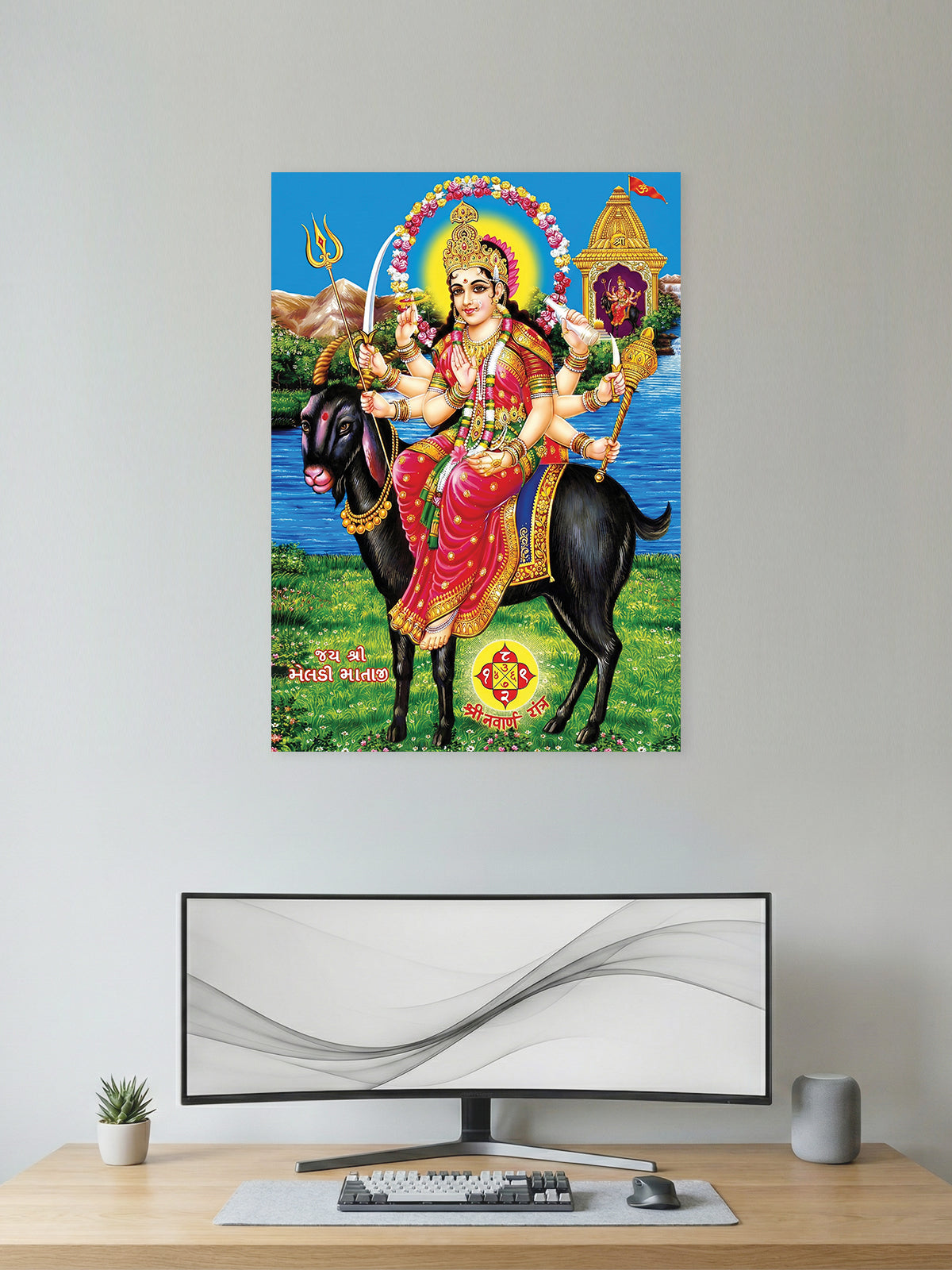 Jai Meldi Maa Wall Poster